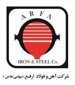 تصویب افزایش سرمایه ارفع در مجمع