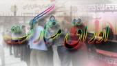 موافقت شورای اقتصاد با انتشار ۴٠٠ میلیارد تومان اوراق مشارکت برای ایمیدرو