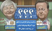 ایست طلا!