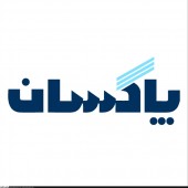 افزایش نرخ شوینده ها قطعی شد!!!