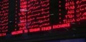 پرواز حافظ بر فراز تالار شیشه‌ ای 