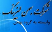 وعده افزایش سرمایه در مجمع بهمن لیزینگ