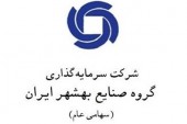«وبشهر» تنها فروشنده بود