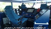 سهامدار عمده این شرکت رسما تغییر کرد...