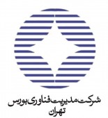 راه جایگزین برای اتصال به tsemtc اعلام شد