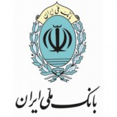 تحریم ‌های شعبه هنگ‌کنگ بانک ملی ایران لغو شد