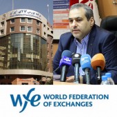 بورس کالا عضو فدراسیون بورس‌ جهانی شد