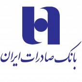 مدیرعامل بانک صادرات برکنار شد/ استعفای ٢ مدیر دیگر!