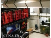  در سه ماهه نخست سال ٩۵؛ فهرست ۵٠ شرکت فعال تر بورس تهران اعلام شد 