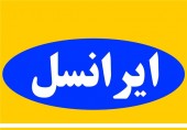اطلاعات خصوصی مشترکان ایرانسل لو رفت!