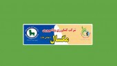 این تک سهم کوچک مجوز افزایش سرمایه گرفت...