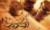 یارانه ثروتمندان حذف نمی‌شود!
