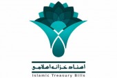 همه آنچه که می خواهید از اسناد خزانه اسلامی بدانید