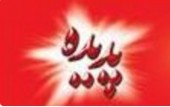 قیمت سهام پدیده مشخص شد