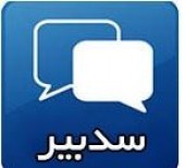 اعلام برنامه «سدبیر» برای لوله و الیاف بهراد