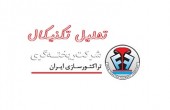 تکنیکال سهمی از گروه «خ»