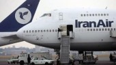 لغو پروازهای فرودگاه امام(ره) به مقصد ترکیه تا اطلاع ثانوی