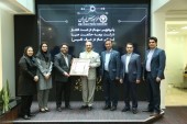 پایان پذیره‌نویسی سهام بیمه حکمت صبا در فرابورس ایران