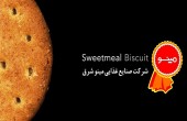 بررسی وضعیت تکنیکی ساقه طلایی !!