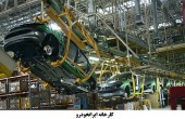 پیش بینی های اولیه از مجمع ایران خودرو