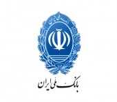 پرداخت تسهیلات فوری قرض الحسنه در بانک کارگشایی