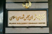 احتمال رد اصلاحیه بودجه قوت گرفت