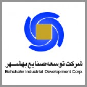 دو برنامه مهم وبشهر برای آینده