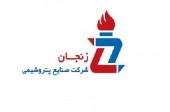 مجمع پتروشیمی زنجان سود نقدی تقسیم نکرد