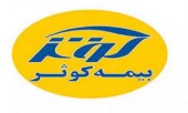 کوتاه از مجمع بیمه کوثر
