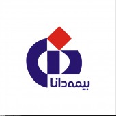 مجمع بیمه دانا ١۵ ریال سود تقسیم کرد