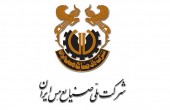 «فملی» و بازگشت به روزهای اوج