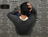 بازار کار برخی مشاغل سکه شد/ ۶ شغل پُرطرفدار را بشناسید