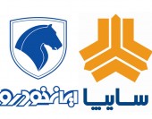 خودرو و خساپا کی بازگشایی می شوند؟