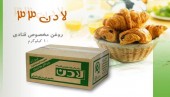 شفاف سازی از یک سهم روغنی...