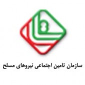 برنامه های ساتا برای توریل، فرآور و پتروشیمی مرجان
