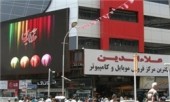 تخریب طبقه هفتم علاءالدین آغاز شد