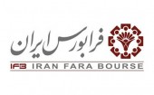  رشد حجم و ارزش معاملات اوراق بدهی در فرابورس ایران 