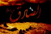 جمله‌ ای که انیشتین درباره امام صادق (ع) گفت 