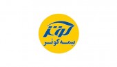 چهره یک سهم بیمه ای پس از افزایش سرمایه اینجاست...
