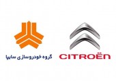 ٣ شرط قرارداد سیتروئن و سایپا که بسیار ارزشمند است
