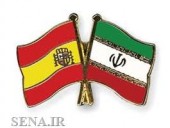  آلفردو بونت مدیر بین المللی اتاق بازرگانی اسپانیا: ایران به بازسازی صنعت نفت و گاز نیاز دارد 