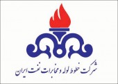 مدیرعامل بزرگترین شرکت نفتی ایران در خلیج فارس برکنار شد