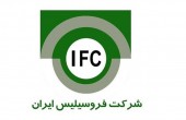 موقعیت مناسب معاملاتی در «فروس»