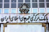 کاهش نرخ دلار بانکی