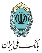 پیشتازی بانک ملی ایران در پرداخت تسهیلات قرض الحسنه ازدواج