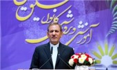 جهانگیری: مطمئن هستم که امسال به رشد اقتصادی ۵ درصد خواهیم رسید