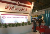 آخرین وضعیت پذیرش کیسون و شرط بازگشایی بهپاک در بازار دوم فرابورس