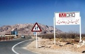 هویت برنده مناقصه مهدی آباد اعلام شد/انجمن سرب و روی سلامت این مناقصه را تائید کرد