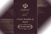 قشقاوی: افزایش قیمت خدمات صدور و تعویض گذرنامه کذب است