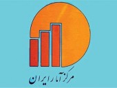 رئیس مرکز آمار ایران منصوب شد